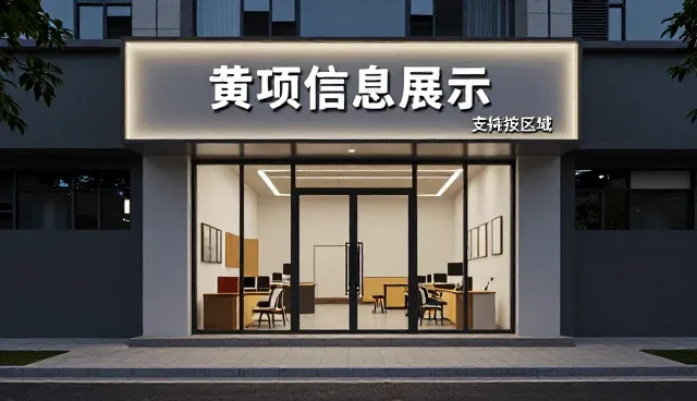 企业推广中行业分类检索的常见问题与应对策略